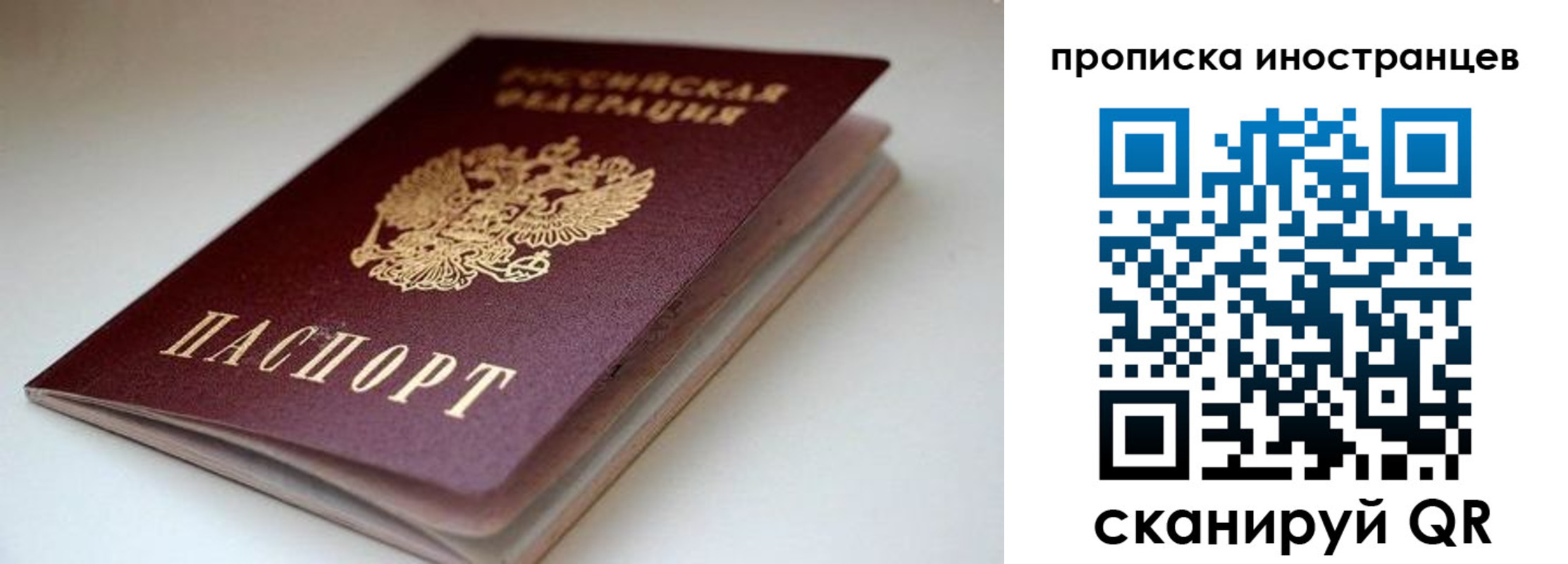 регистрация в Лесосибирске